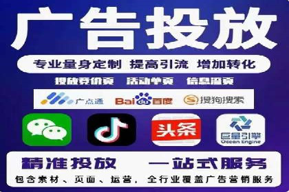 百度竞价推广的广告创意与落地页优化——以某游戏公司为例