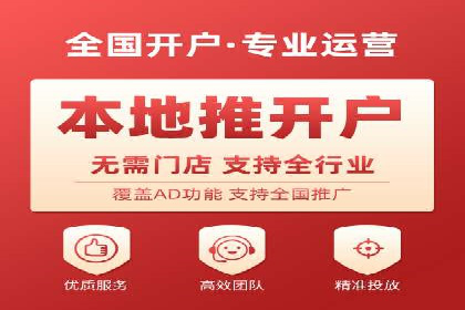 竞价广告优化案例：教育行业的成功秘诀